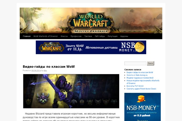 Reboot_child theme site design template sample