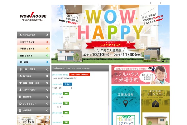 Wow theme site design template sample