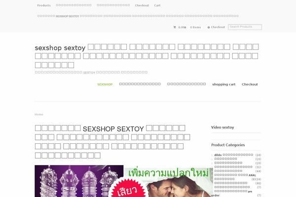 Site using Social Media Widget plugin