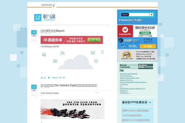 Site using Download-info-page plugin