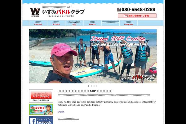Site using Cmyee-momentopress plugin