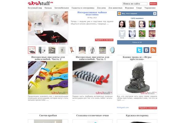 Site using Front-slider plugin