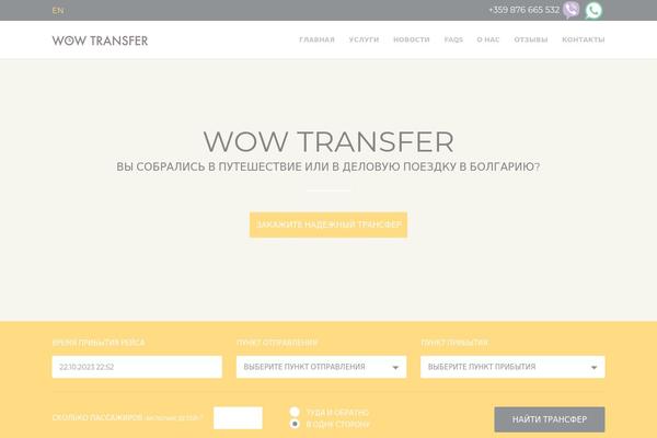 Site using GTranslate - Google Translate plugin