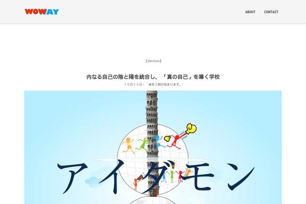 wowway.co.jp site used Marble