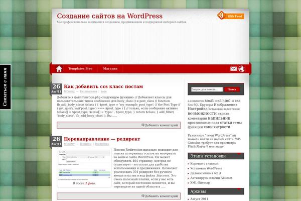 iDream theme site design template sample