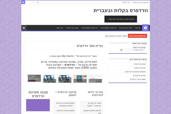 Sahifa theme site design template sample