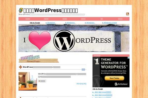 Site using VK Post Author Display plugin