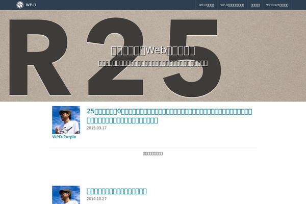 Site using VK Post Author Display plugin