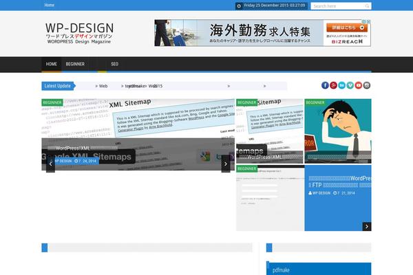 SaladMag theme site design template sample