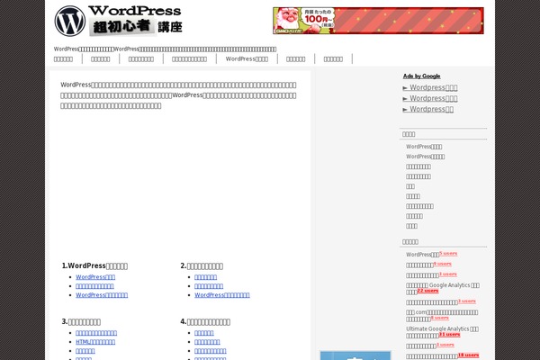 Swell theme site design template sample