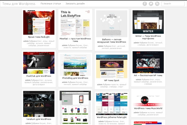 iPin theme site design template sample