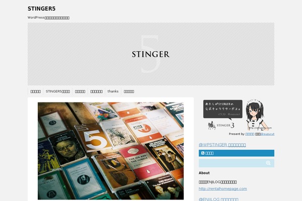 Site using St-affiliate-manager plugin