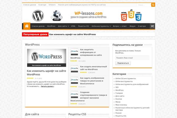 Site using Responsive Lightbox by dFactory plugin