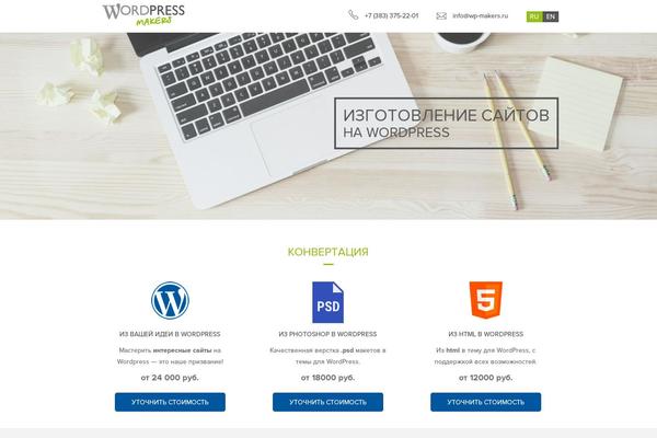 Site using Auto ThickBox Plus plugin