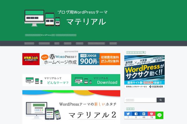 Site using Amazon JS plugin