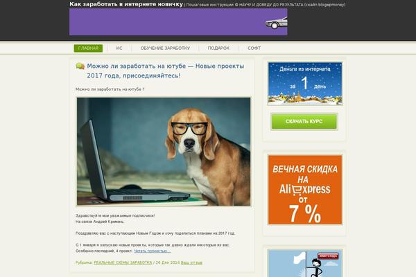 hello :D theme site design template sample