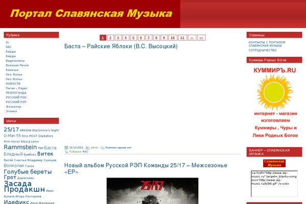 Emerald Stretch theme site design template sample