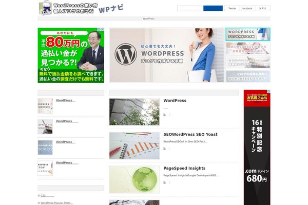 dynamic2 theme websites examples