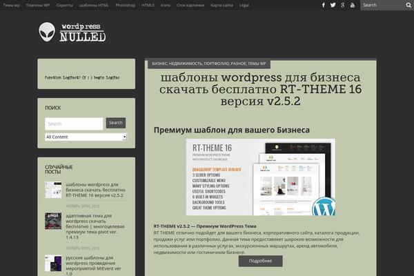 Hooray theme site design template sample