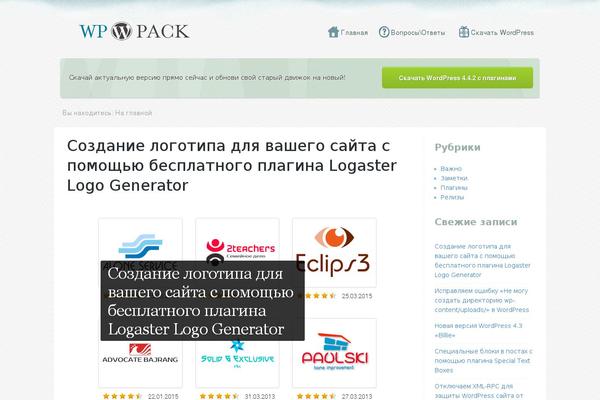 Site using WP Minify Fix plugin