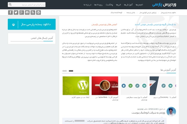 Wp theme site design template sample