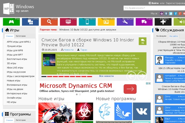 Site using CubePoints plugin