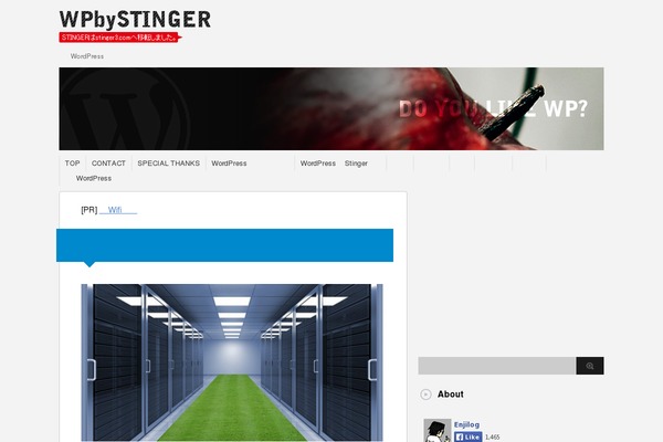 wp-stinger.com site used Jin