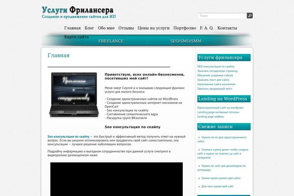Site using Contact Bank - Contact Forms Builder plugin