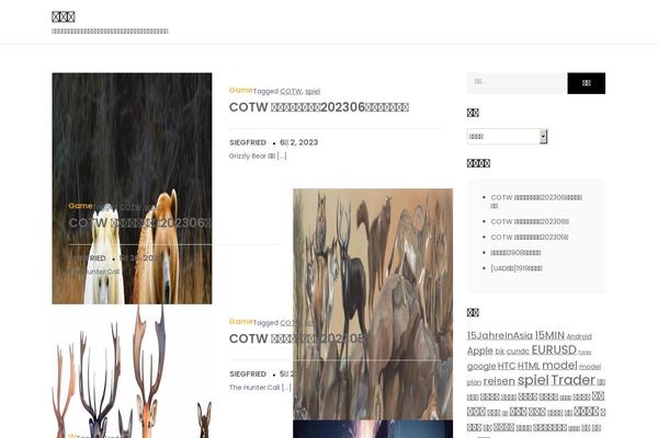 Journey Blog theme site design template sample