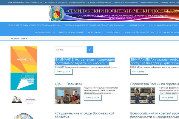 Site using WP Edit plugin