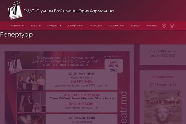 Site using Justified-gallery plugin