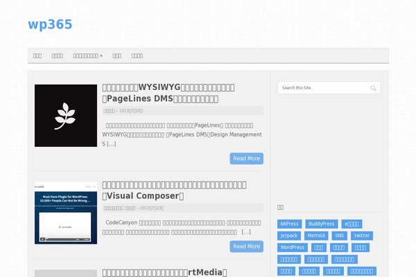 Site using Wp-evernote-site-memory plugin