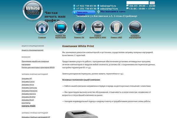 Site using IE CSS3 Support plugin