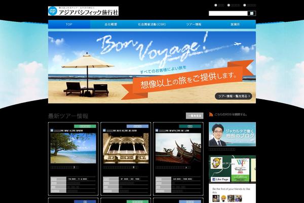 Apt-pc theme site design template sample