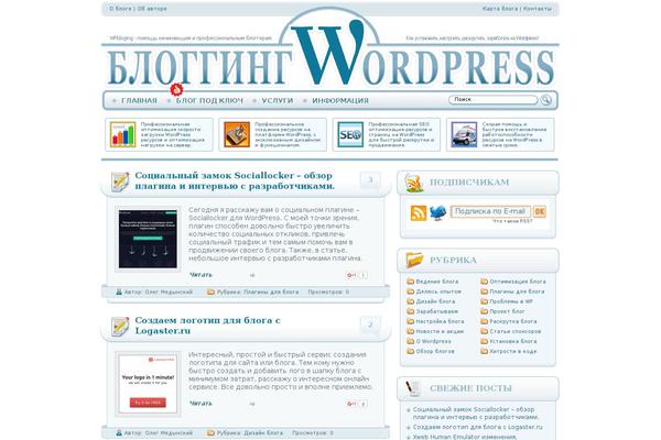 Site using WP-Syntax plugin
