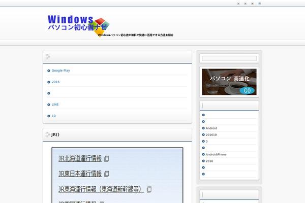 Refine Pro theme site design template sample