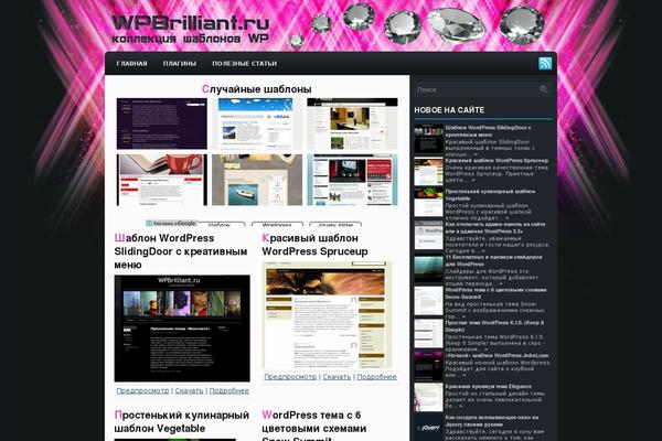 Site using WP Code Highlight plugin