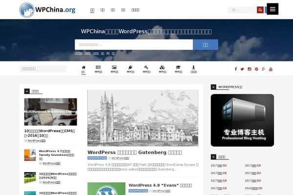 Site using Anthemes-shortcodes plugin