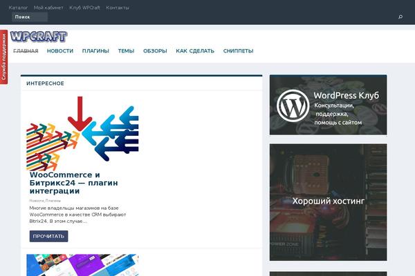 Site using Gutenberg plugin