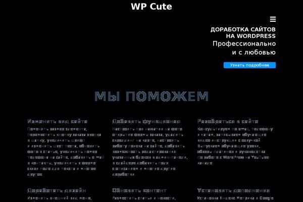 wpcute.ru site used Wpcute