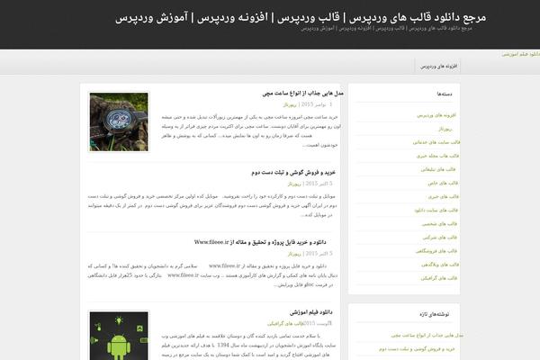 Wptuts theme site design template sample
