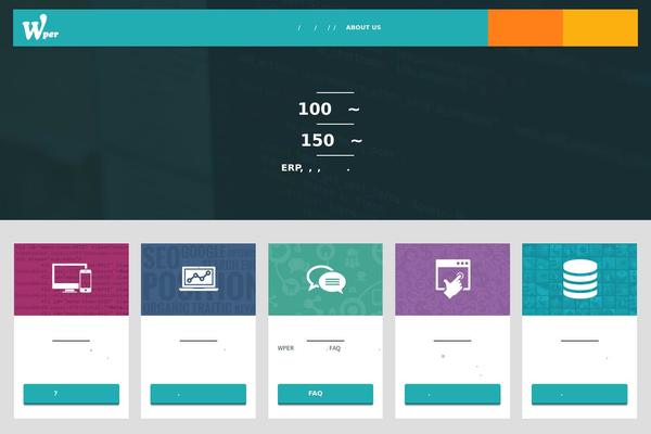 Site using WP responsive FAQ with category plugin plugin