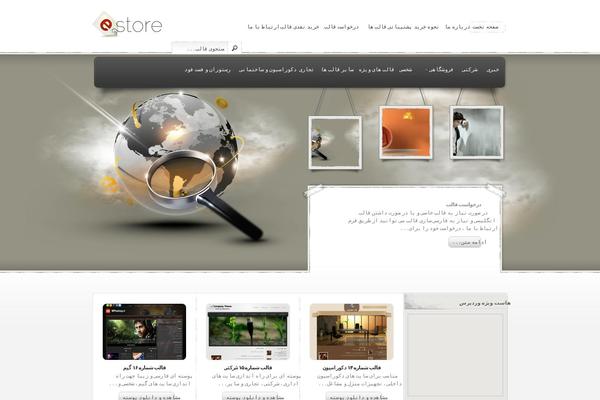 Site using Arianpalpaid-downloads plugin