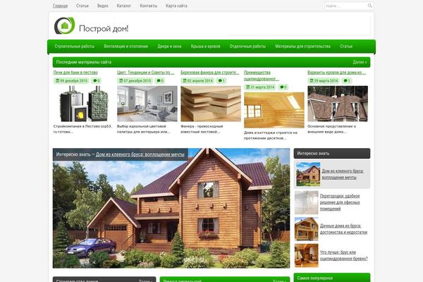 Setheme theme site design template sample