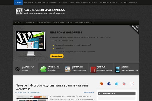 Site using Subscribe-download plugin