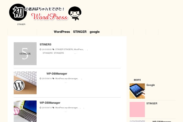 Jin theme site design template sample