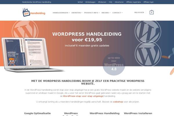 Site using Wpdm-premium-packages plugin