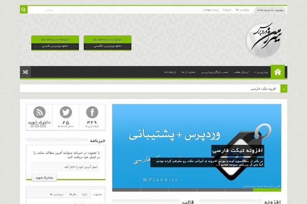 Newa theme websites examples