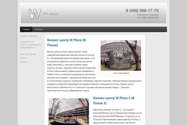 Esplanade theme site design template sample