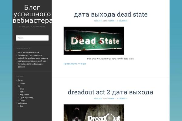 wplocker.ru site used Flat